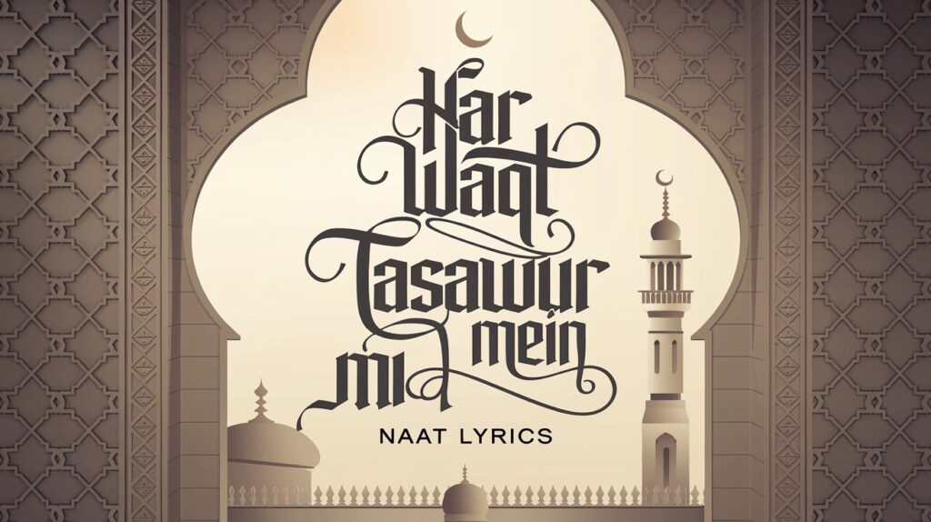 Har Waqt Tasawwur Me Naat Lyrics