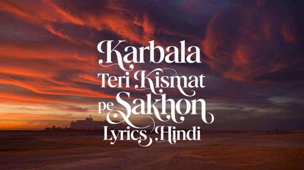 Karbala Teri Kismat Pe Lakhon Salam Lyrics