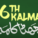 6 kalma