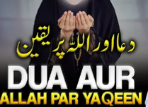 Duaa