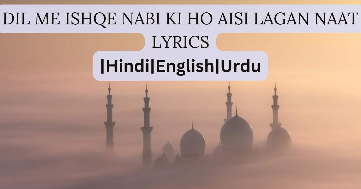 Dil Me Ishqe Nabi ki Ho Aisi Lagan Naat Lyrics