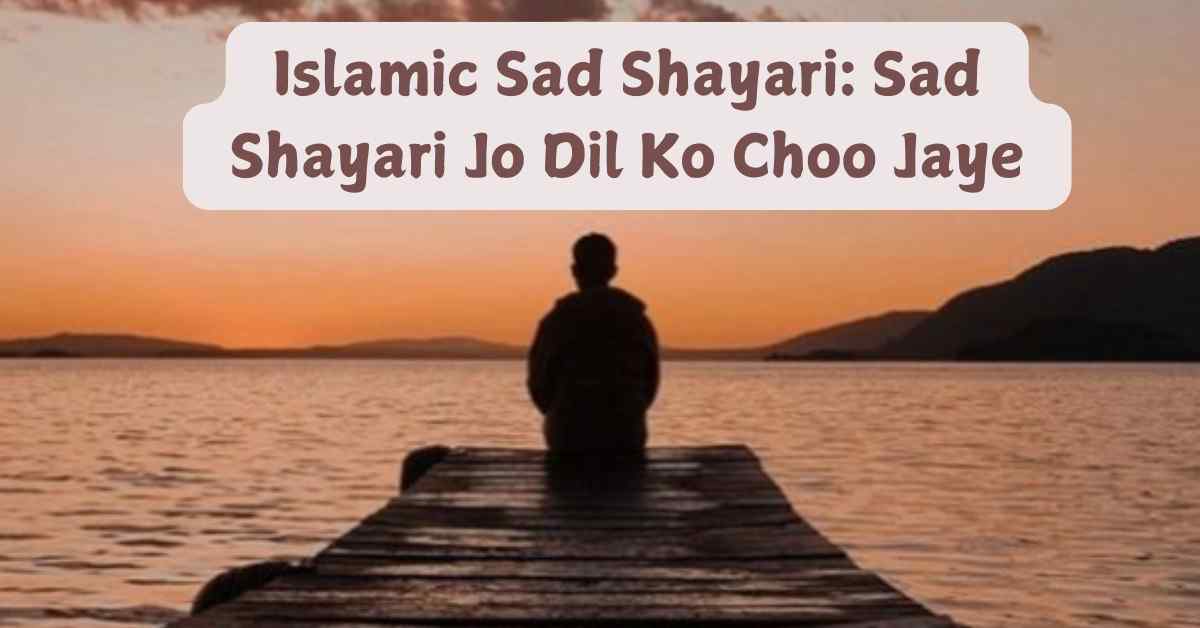 Islamic Sad Shayari ki ek mehsoos karne wali tasveer, jisme dard bhare shayari aur jazbaat ko vyakt kiya gaya hai, jo dil ko choo jaati hai