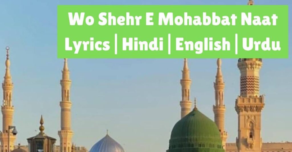 Wo Shehr E Mohabbat Naat Lyrics