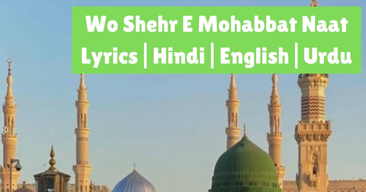 Wo Shehr E Mohabbat Naat Lyrics