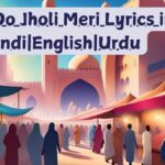 Bhar Do Jholi Meri Lyrics in HindiEnglishUrdu