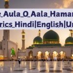 Sab Se Aula O Aala Hamara Nabi Lyrics HindiEnglishUrdu