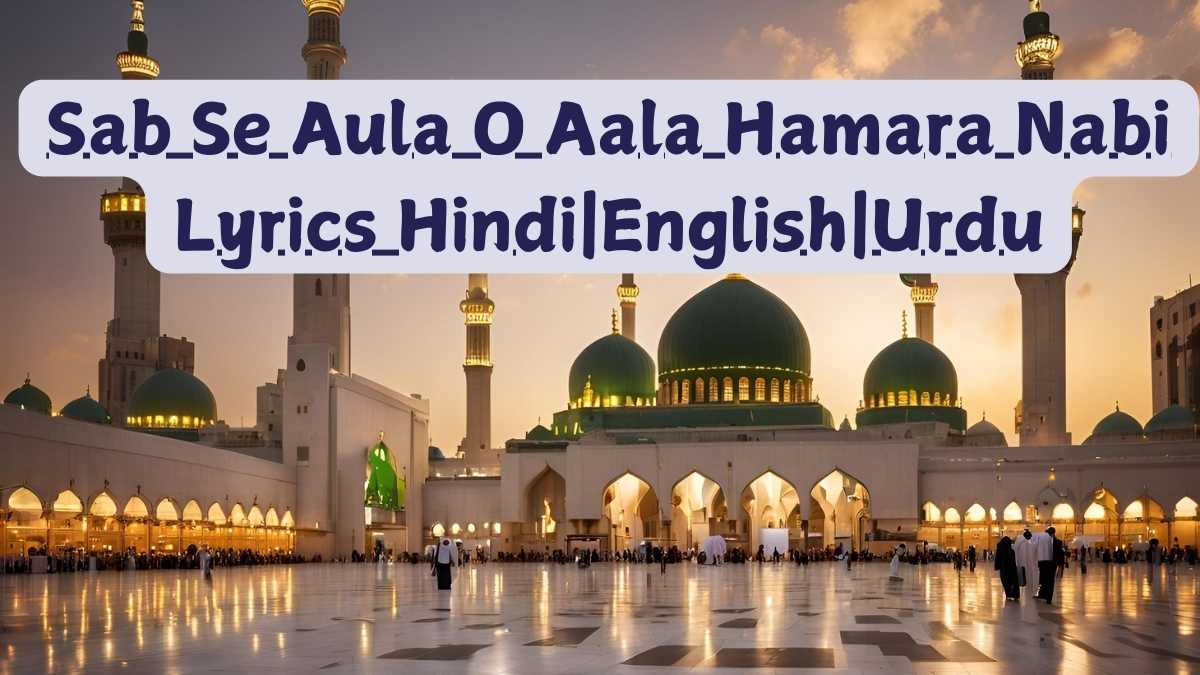 Sab Se Aula O Aala Hamara Nabi Lyrics HindiEnglishUrdu