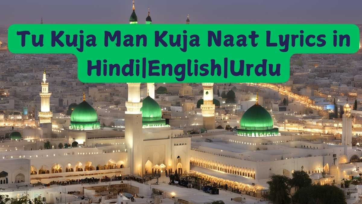 Tu Kuja Man Kuja Naat Lyrics in HindiEnglishUrdu