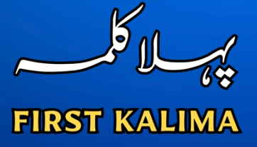 First kalma