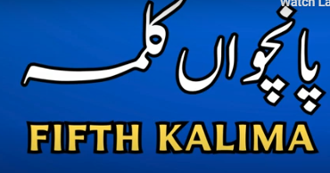 fifth kalma