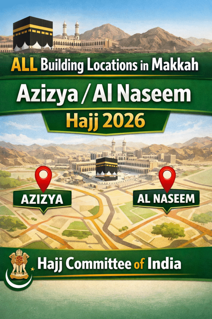 Aziziya Building Loactions