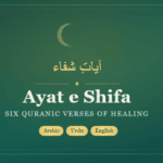 Ayat e Shifa